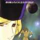   Galaxy Express 999: Can You Live Like A Warrior? <small>Original Creator</small> 